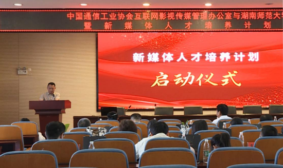 （best365中国在线体育副经理 燕道成）